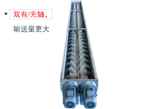 其中一根是左旋，另一根是右旋，因此具備混合攪拌的作用