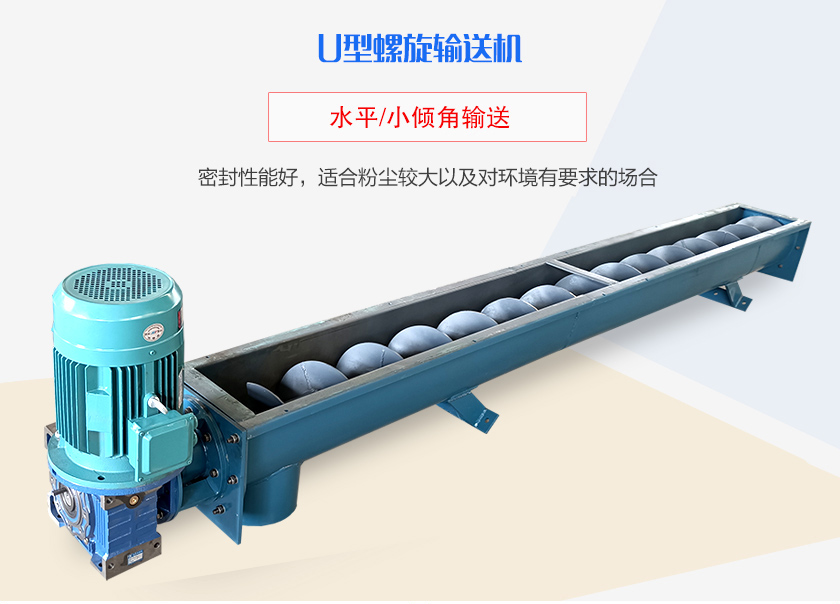 密封性能好，適合粉塵較大以及對環(huán)境有要求的場合
