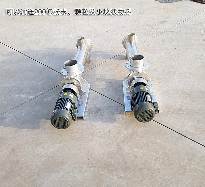 不銹鋼螺旋輸送機(jī)耐酸堿、腐蝕、高溫 使用壽命長(zhǎng)